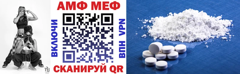 Amphetamine 98%  Аткарск 