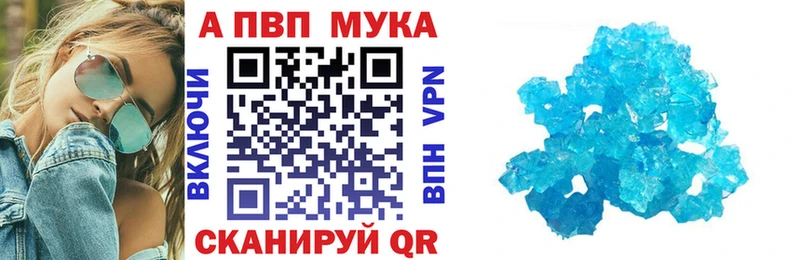 kraken ONION Аткарск Альфа ПВП крисы CK