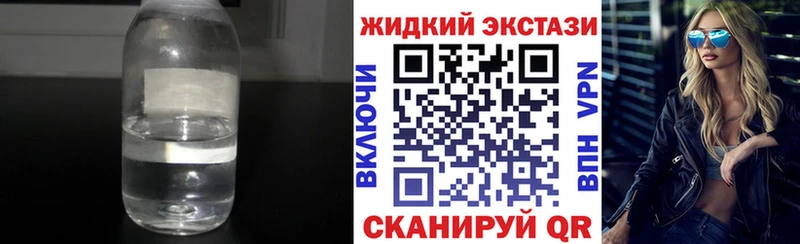 БУТИРАТ BDO  Аткарск 