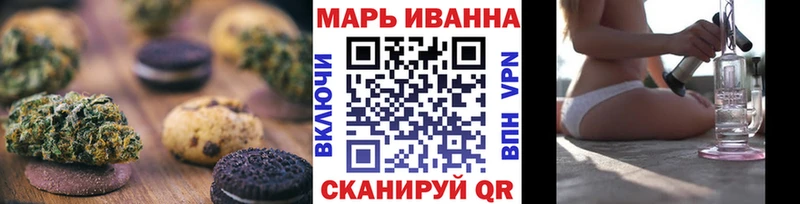 где найти Аткарск hydra ССЫЛКА Canna-Cookies конопля