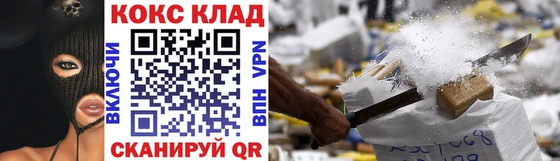 мега ссылка  закладки  Аткарск  КОКАИН VHQ 