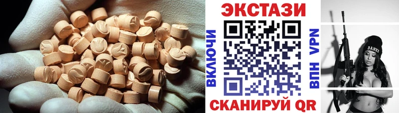 blacksprut онион  мориарти клад  Ecstasy TESLA  Аткарск 