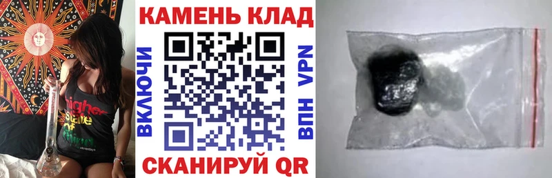 Гашиш VHQ  Аткарск 