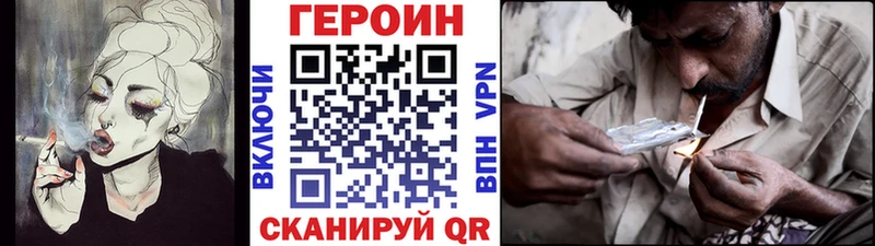 кракен ТОР  дарк нет Telegram  ГЕРОИН афганец  Аткарск 