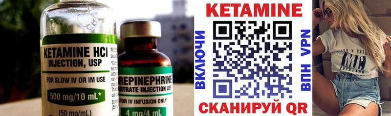 КЕТАМИН ketamine  Аткарск 