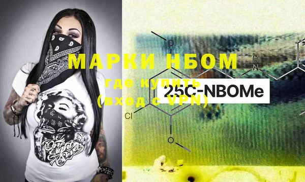 ПСИЛОЦИБИНОВЫЕ ГРИБЫ Аркадак