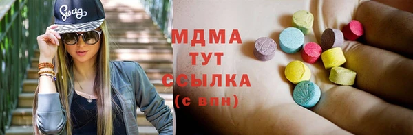 индика Армянск