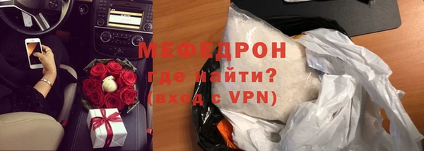 стаф Арсеньев