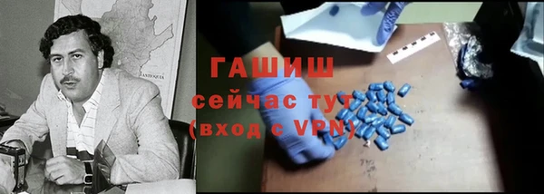 индика Армянск