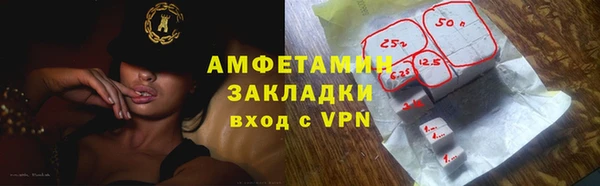 ПСИЛОЦИБИНОВЫЕ ГРИБЫ Аркадак