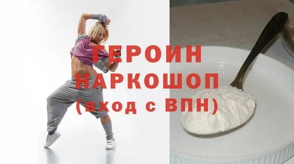 стаф Арсеньев