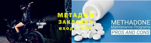 стаф Арсеньев