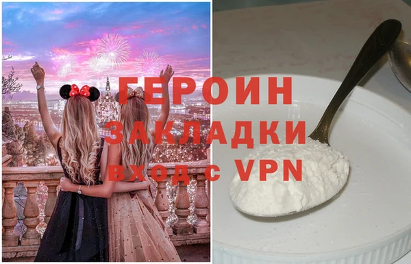 индика Армянск