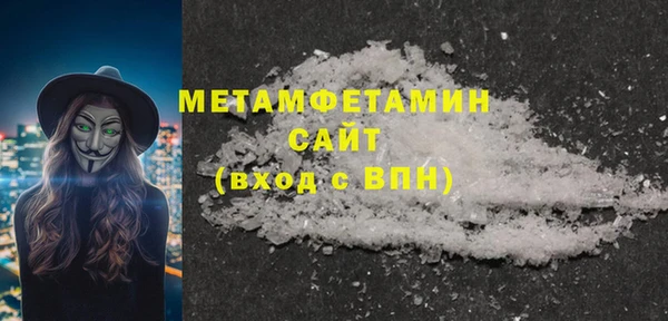индика Армянск