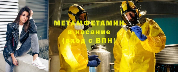 гидра Покровск