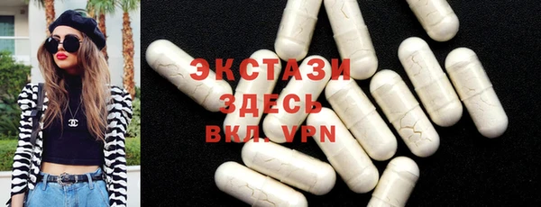 индика Армянск
