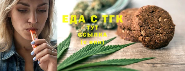 альфа пвп Покров
