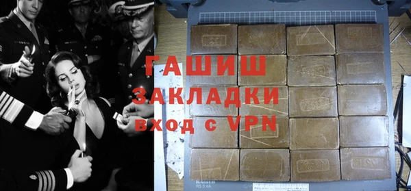 индика Армянск