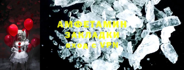 ПСИЛОЦИБИНОВЫЕ ГРИБЫ Аркадак