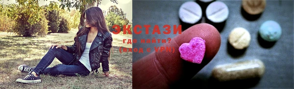 ПСИЛОЦИБИНОВЫЕ ГРИБЫ Аркадак
