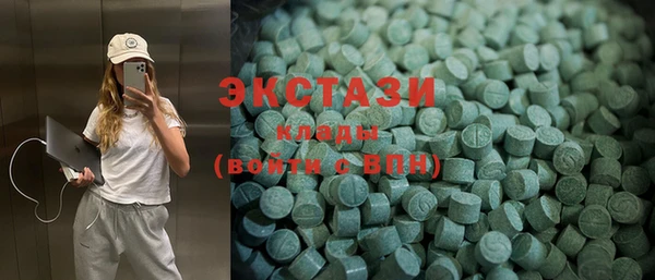 стаф Арсеньев