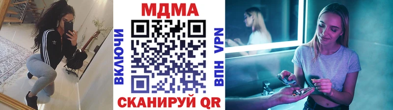 закладки  Аткарск  МДМА кристаллы 