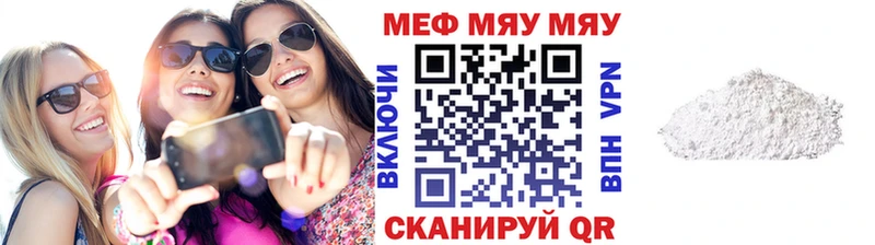 Меф 4 MMC  кракен рабочий сайт  Аткарск 