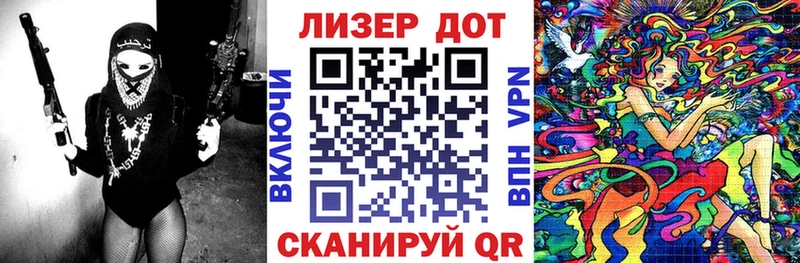 Марки NBOMe 1500мкг  Аткарск 