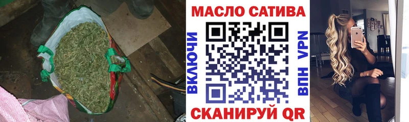 ТГК гашишное масло  купить наркоту  Аткарск 