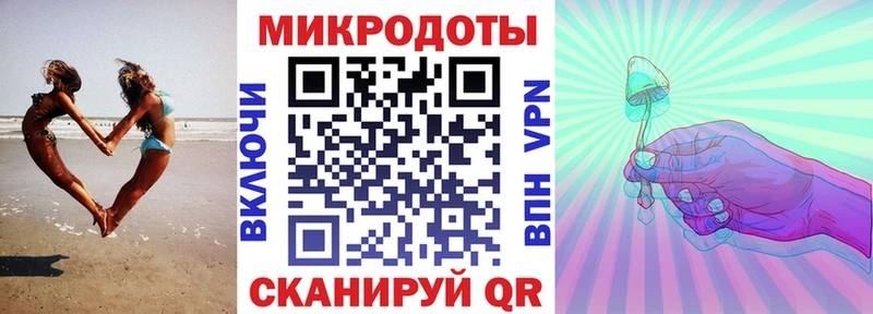 наркота  Аткарск  Галлюциногенные грибы прущие грибы 