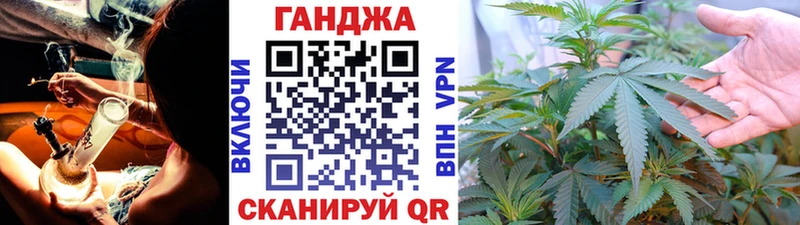 Конопля VHQ  Аткарск 